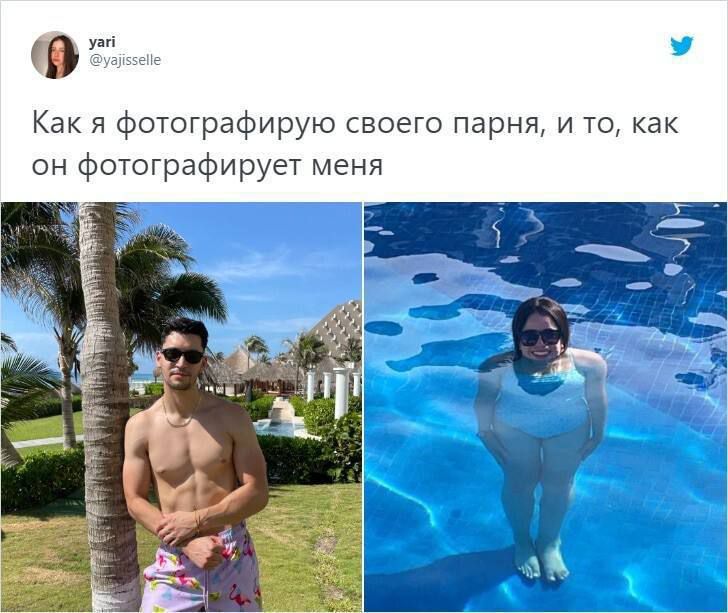 ГЕ Как я фотографирую своего парня и то как он фотографирует меня