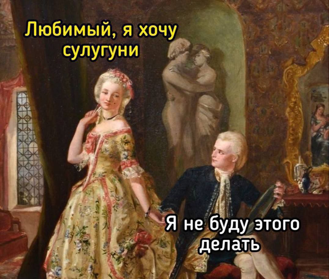 Любимый я хочу спгп