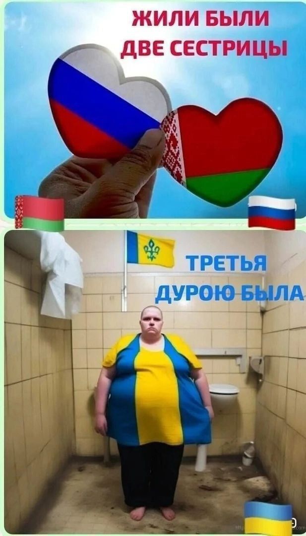 ТРЕТЬЯ ДУРОЮ БЫЛА ы Т Й