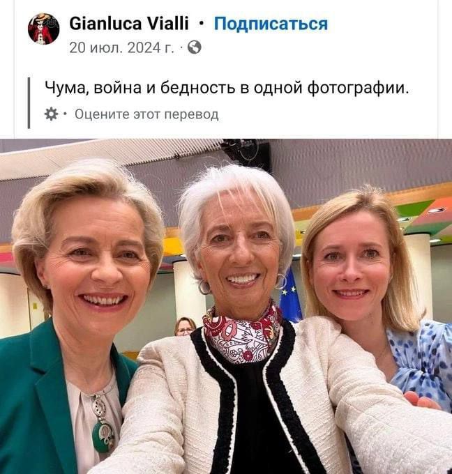 Чума, война и бедность в одной фотографии.
