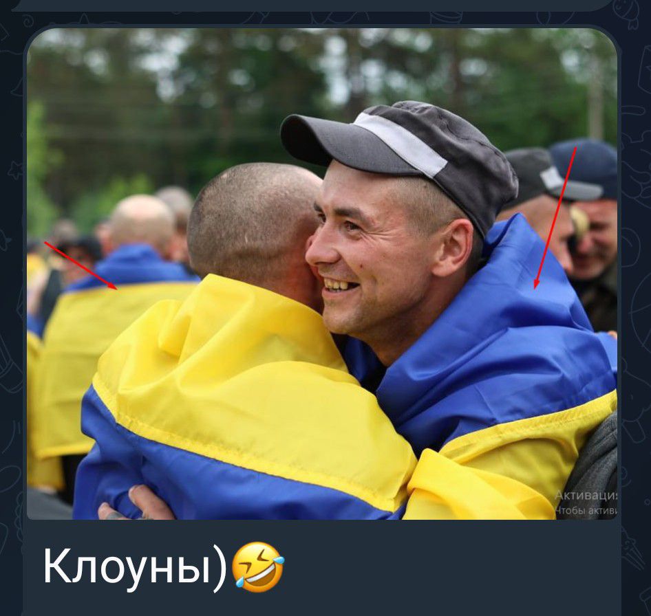 Клоуны)