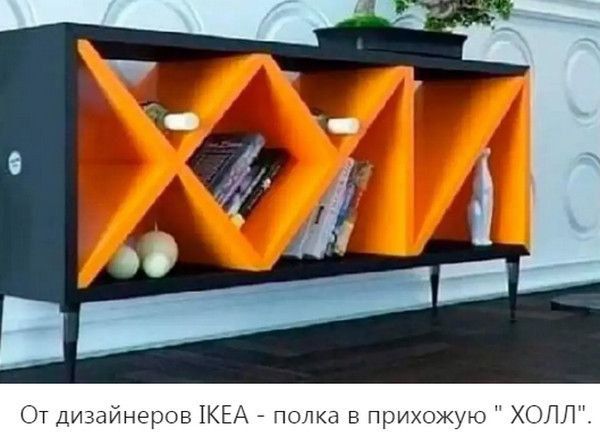 От дизайнеров IKEA - полка в прихожую 