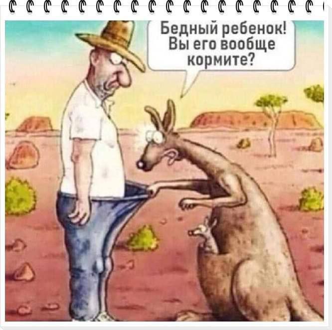 Бедный ребенок! Вы его вообще кормите?