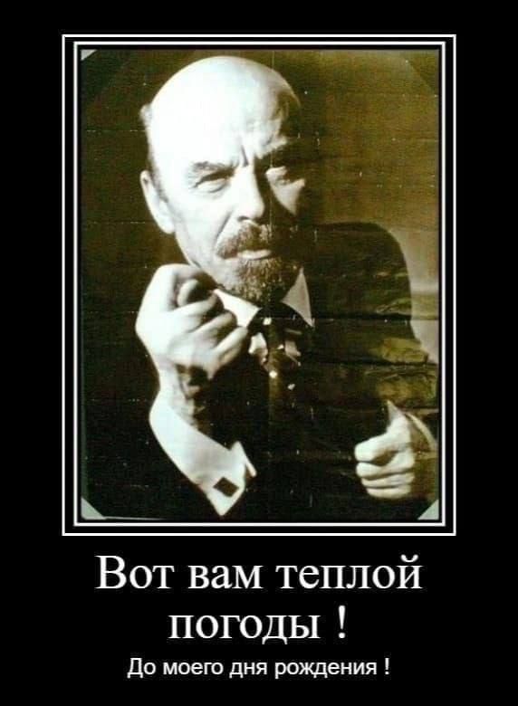 Вот вам теплой погоды ! До моего дня рождения !