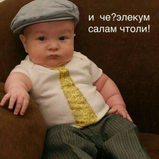 и че?элекум салам чтолi!