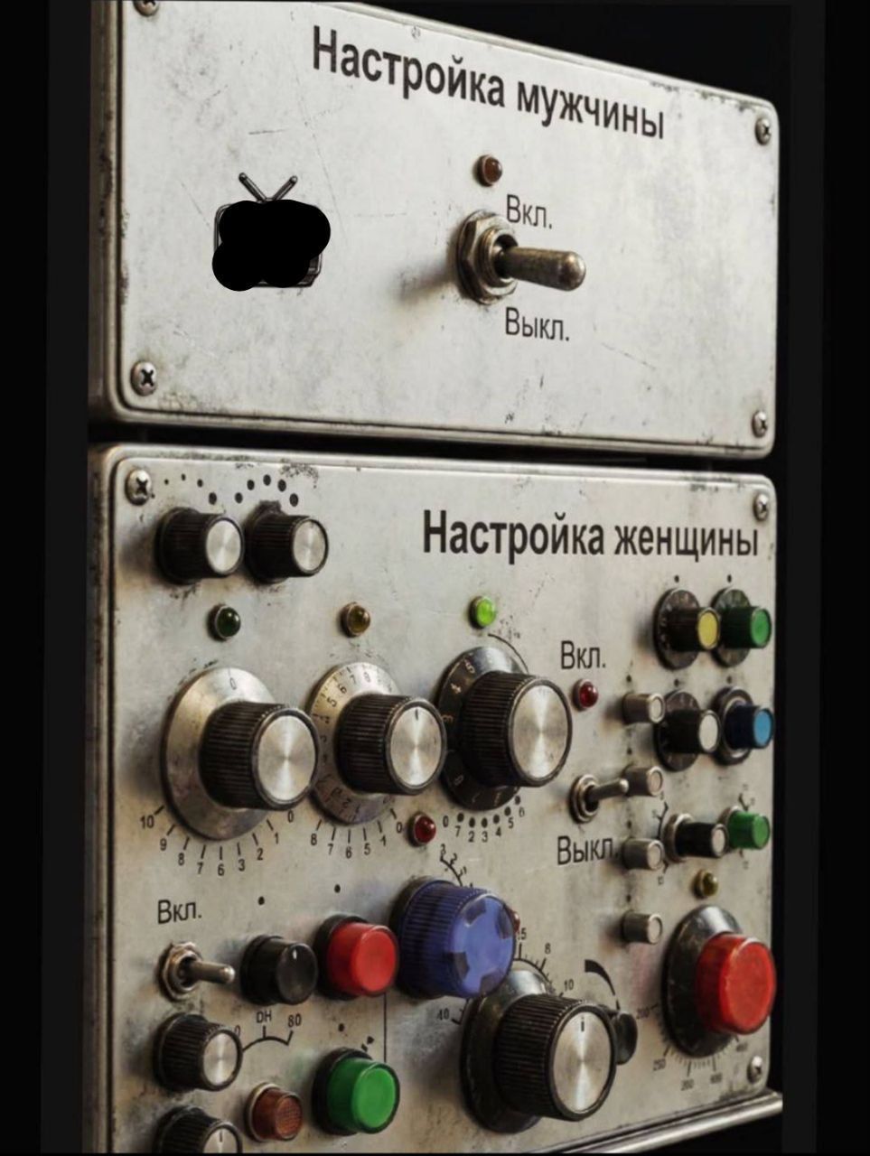 Настройка мужчины\nНастройка женщины\nВкл.\nВыкл.