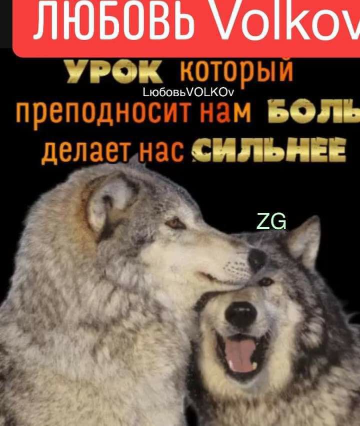 урок которыи ЬюбовЫОШОч преподносит нам 50 делаецнас сильнее