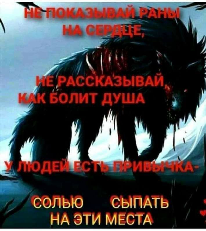 СОЛЬЮ СЫПАГЬ гіА ЭТИ МЕСТА