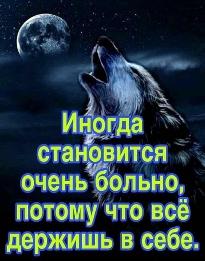 стангрится _ очень рЪльно потомучто всё держишь в себе