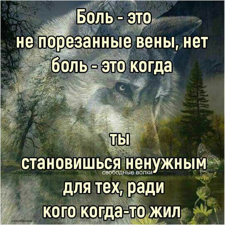 становишьсядненужнымьи выбитые водки