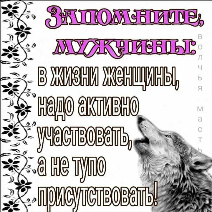 яви ани женщины