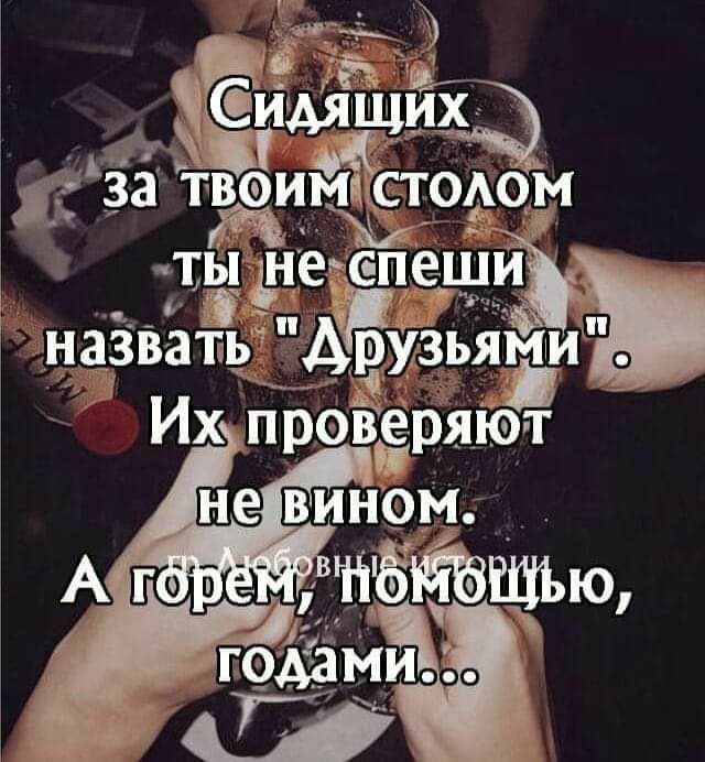 4 днегс педди в _ А ъ ЧЗЗВдЪЕЁ Вузьями Их провёря