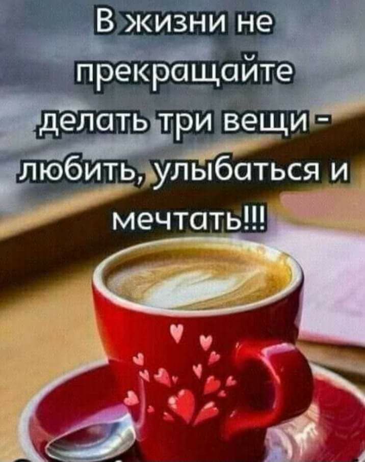 Вхщшщшв ты вещи