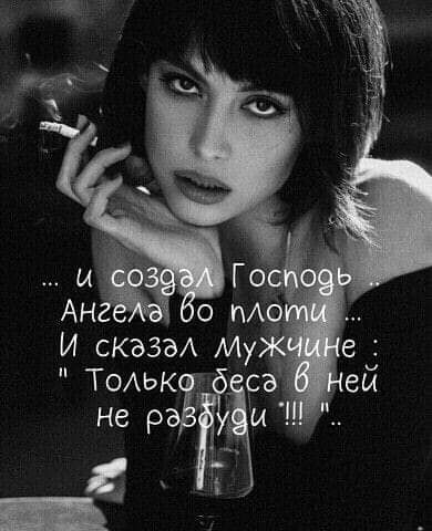 ТОАЬК не р _