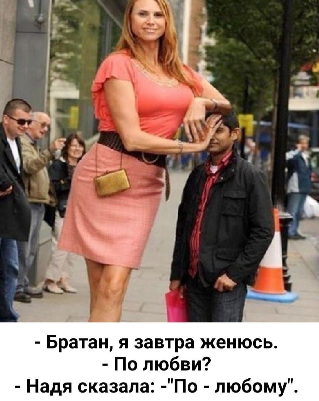 Братан я завтра женюсь По любви Надя сказала По любому
