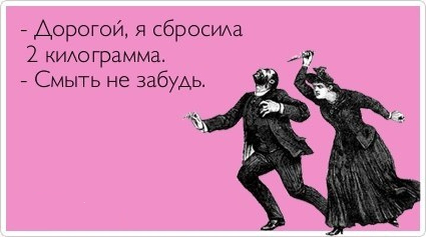 Дорогой я бросим 2 КИАограмма Смыть не забудь Ц
