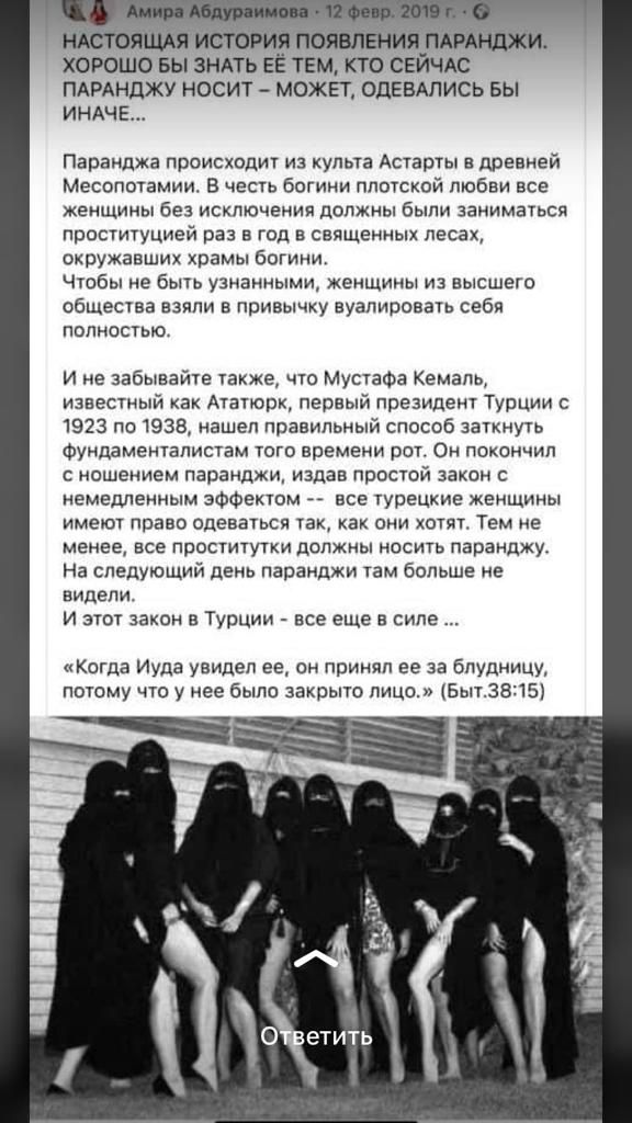 ХОРОШО БЫ ПАРАндЖУ носит МОЖЕТ одевшись БЫ инАч парандже пвеисхедиу иа купыа Апарт в древней Месаптамии в часы Бем платком любви все женщины без исключения дппжиы были заниматся преемуцией раз в год в священных пе окружавших храмы бо Чюбы е бепь узианиыми женщииы из высшего обществ взяли в привычку еуалироеачь снби пппноыею и не забывайте гакже чт Мусіафз емапь ипвгстый как Ага первый приидет Тупц