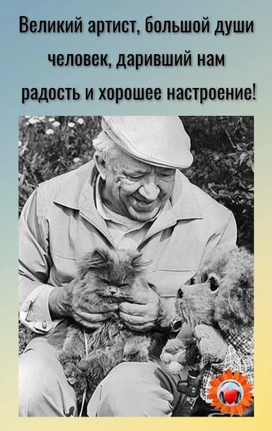 арта Большой души шыш дариший наи идешь и хорошее настроение