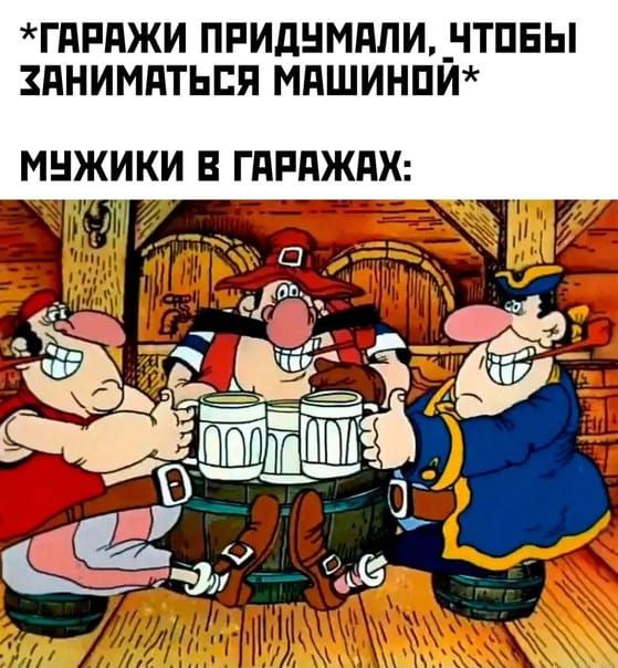 ГПРПЖИ ПРИДНМПЛИ_ЧТПБЬ ЗАНИМПТЬСЯ МдШИНПИ