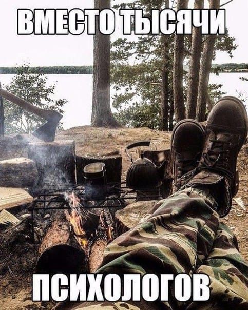 ВМЕСТЕ