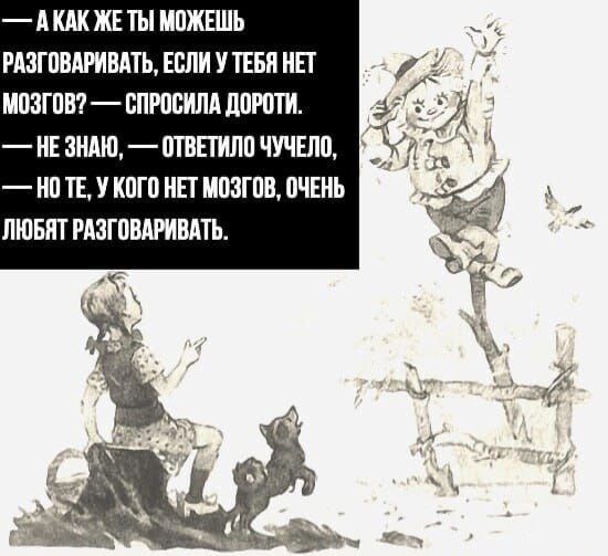 А ЖЕ ТЫ МПЖЕШЬ РАЗГПВАРИВАТЬ ЕСЛИ У ТЕБЯ НП МПЗГШП ВПШБИЛА ШШШ НЕ ЗНАЮ 0ТВЕТИЛП ЧУЧЕЛП НП ТЕ У КПП ИП МПЗГПВ ПЧЕИЬ ПШБП РАЗГПБЩВАТЬ ёж