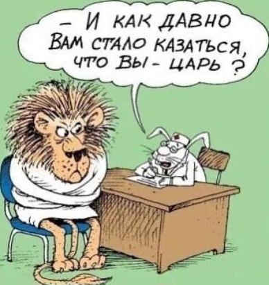 _ И КАК дАВно Вт сто вся что ВЬ_ ЦАРЬ