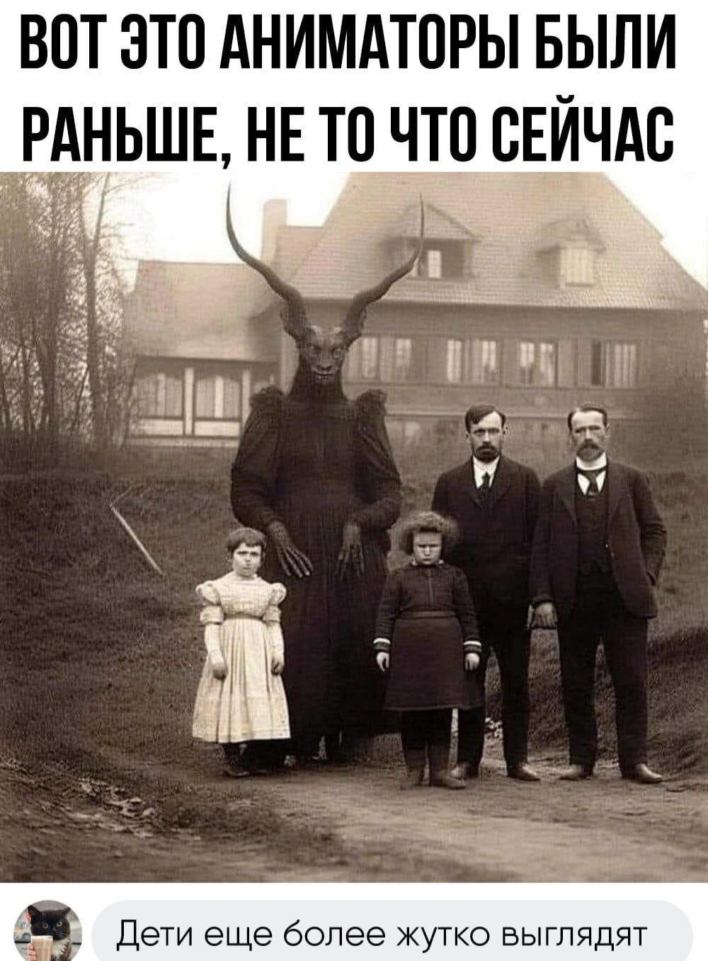 ВОТ ЭТО АНИМАТОРЫ БЫЛИ РАНЬШЕ НЕ ТО ЧТО СЕЙЧАС т Дети еще более жутко выглядят