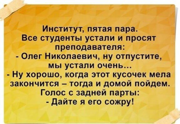 Институт пяти пт Все стшты стили и тип премия Оьмг из мы шип Нущшиш ЮЦМ тдшмтщ _пмшъсэщт