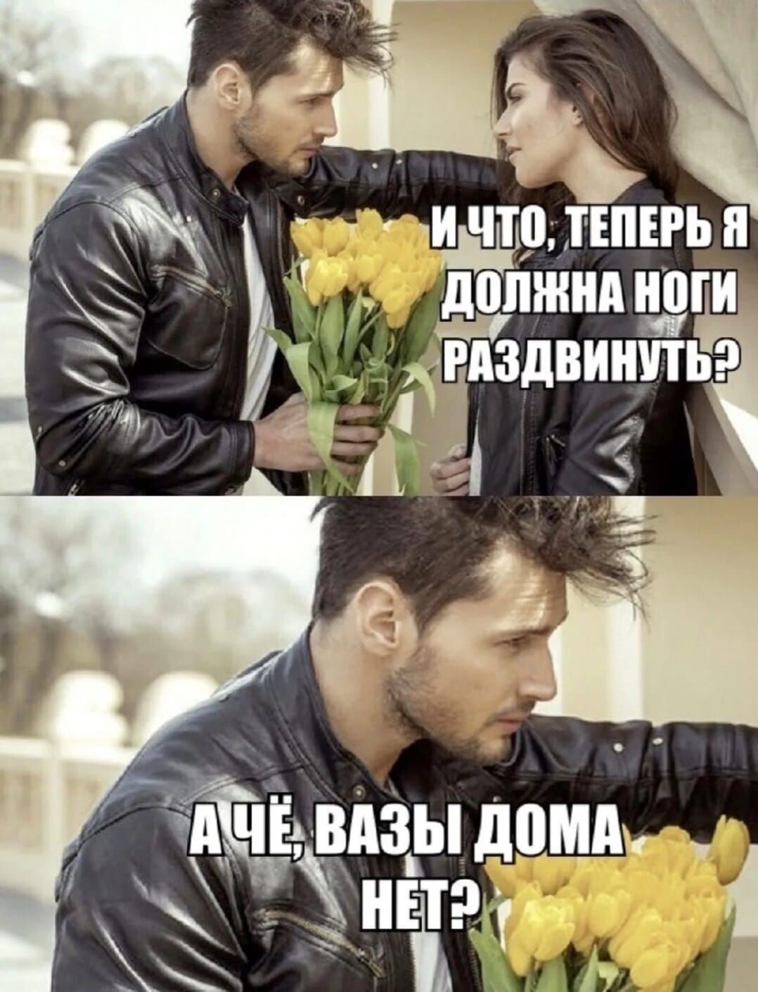 _ ТЕПЕРЬ дШШША ЗВПЗДВИШПЁ ЁВВЗЫ ПОЛА чЦЁЁЩ