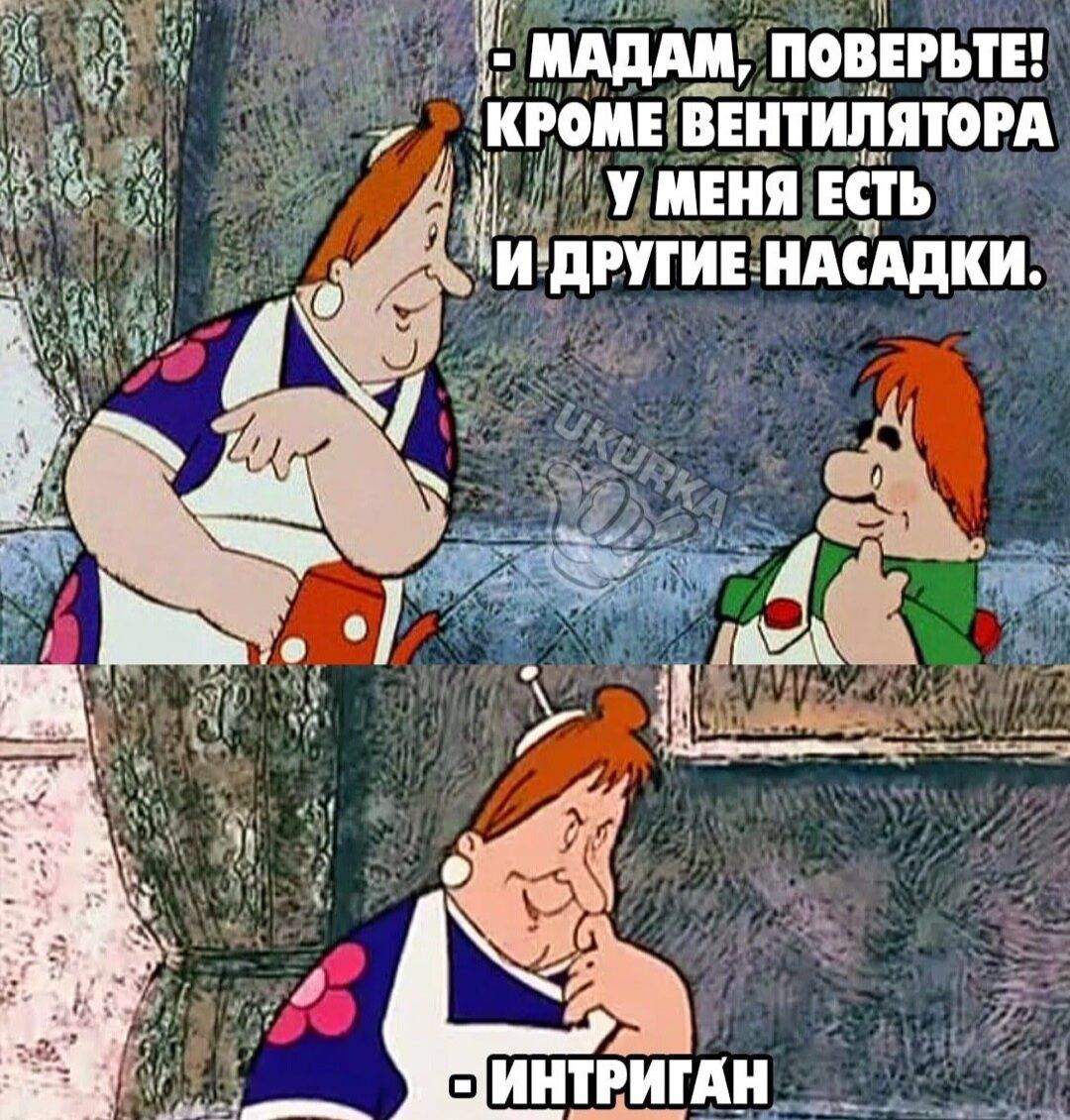 ЩШ ПОВЕРЪТЕ КРОИЕШЕНТИПЯТОРА Д у меня іь д итти нмддки
