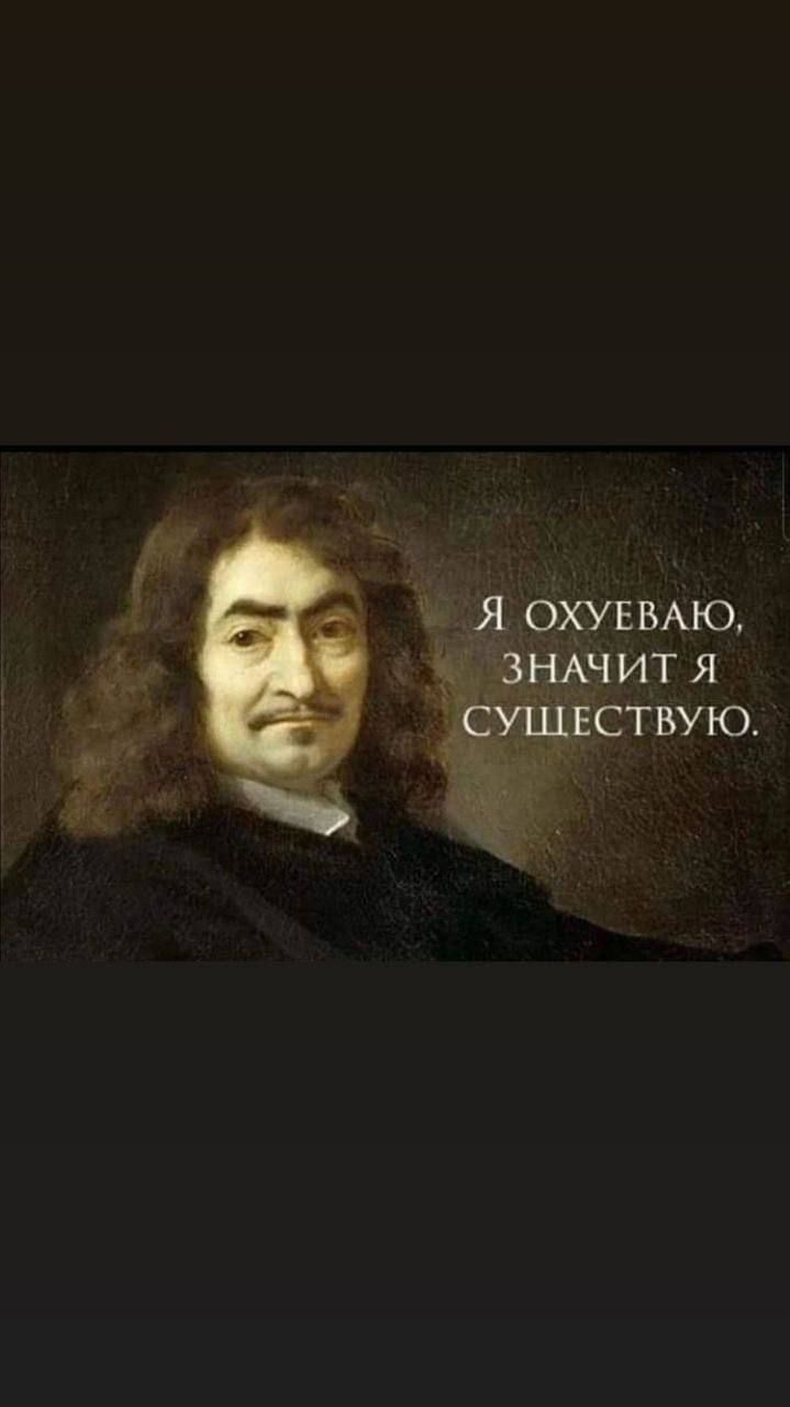 Я охуымю 5 ЗНАЧИТ я _Ёушнствую