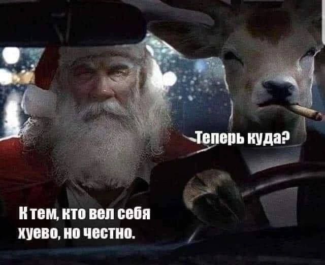 и тим по ип шп шо но чистим