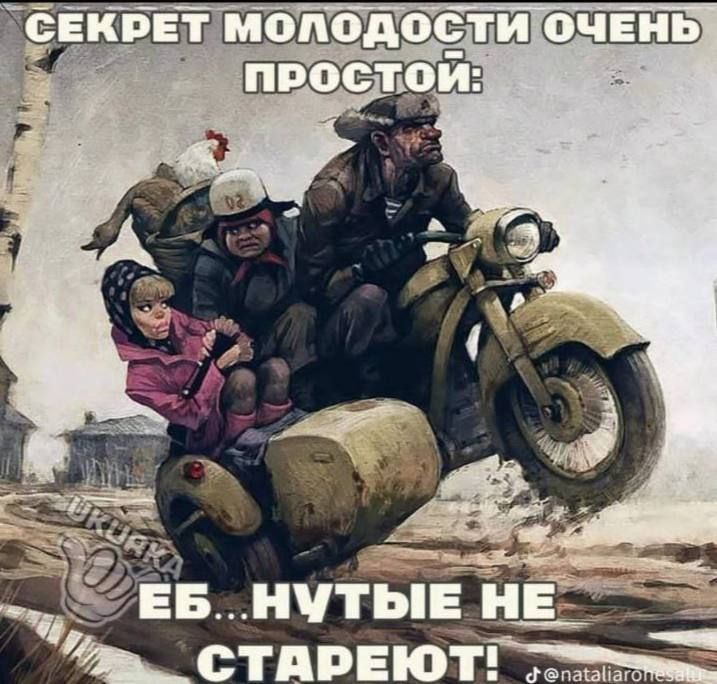 Ёіпшэ ПРОСТОИ