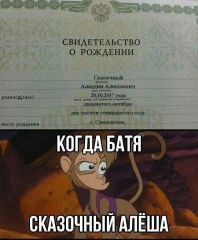 СВНАЕТЕАЬСТПО о рождении