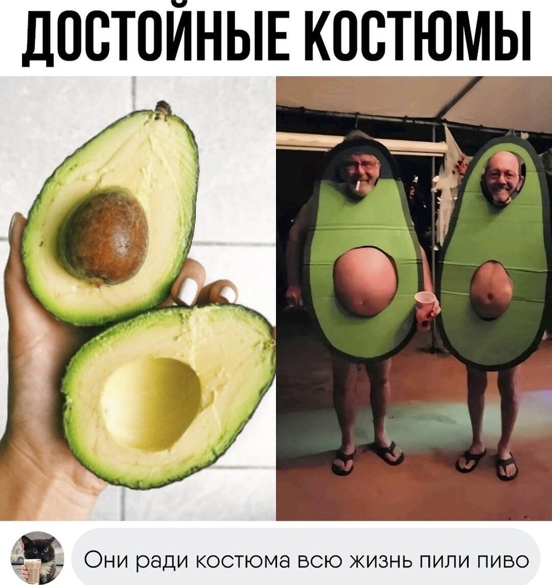 ПОСТОЙНЫЕ КОСТЮМЫ