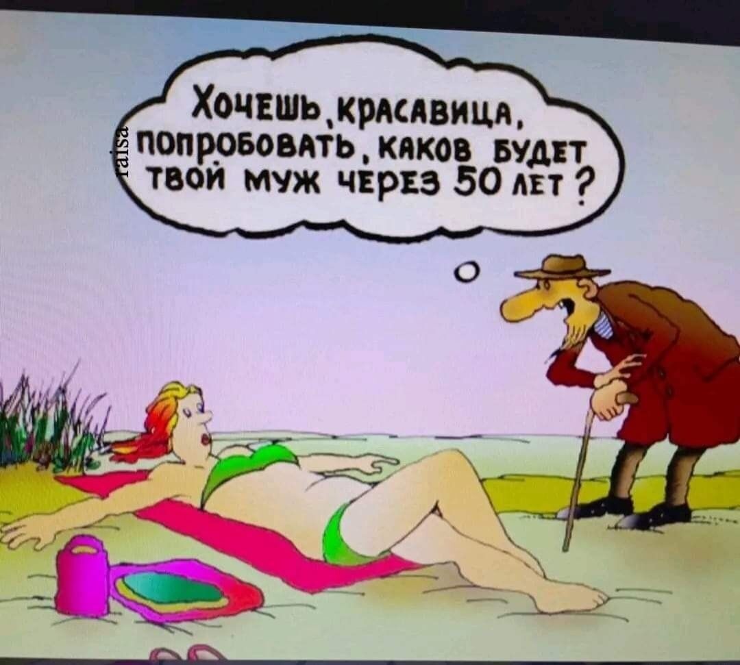Хочшьмршвицд попррвоытьмлков ьудп твои муж при 50 АП