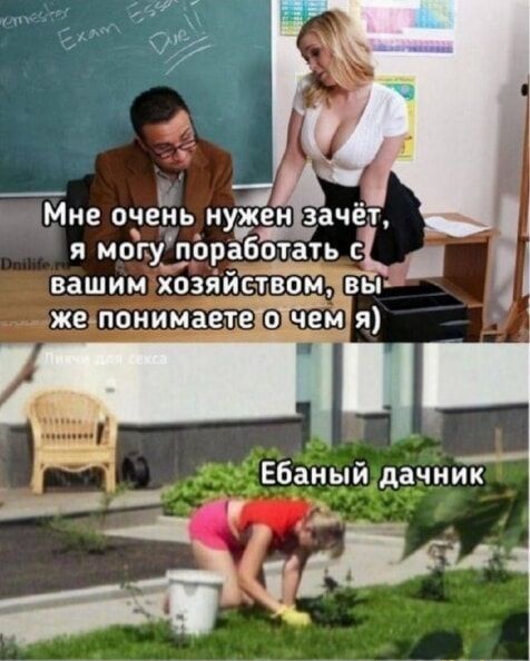 Мне очень нужензачёт я могупоработать с