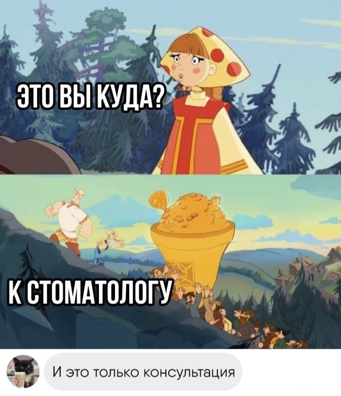 д_ И это только консультация