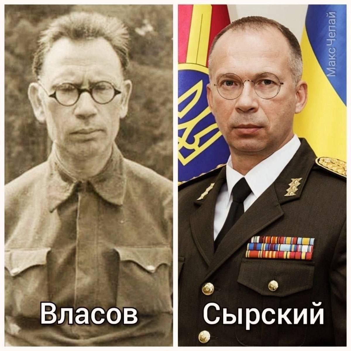 Сырский