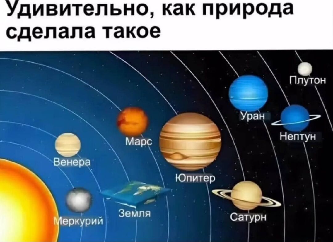 Удивительно как прир сделала такое