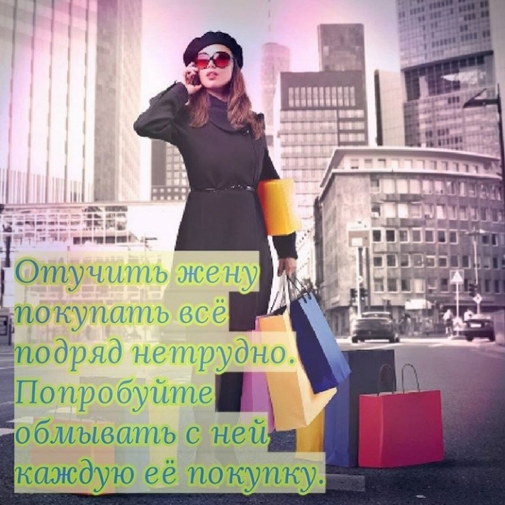 п ъчю дряд нетрудно Попробуйте обмывать с ней аждую её помупку