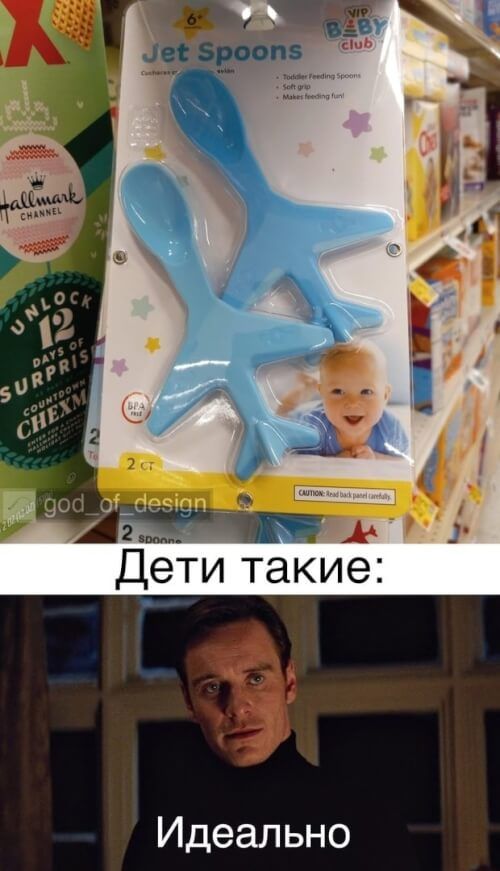 Идеально