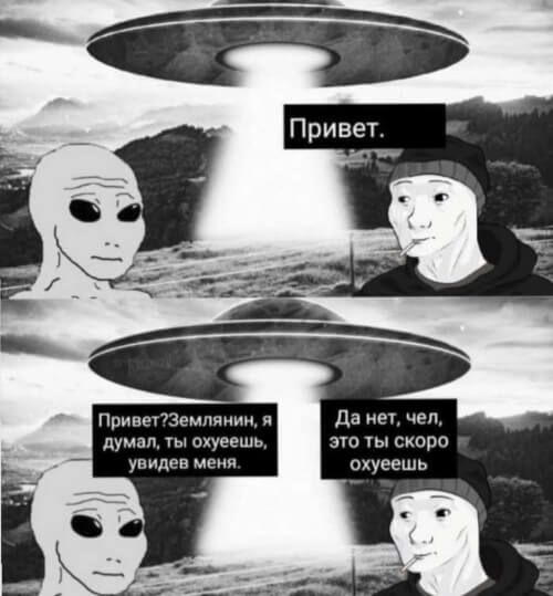 да и че эш порку шь пт Зимитицы помп мм или