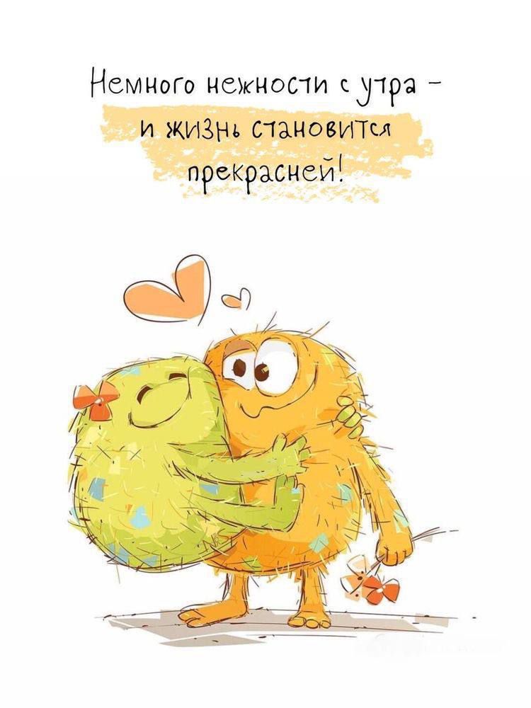Немного нежное чи сутра