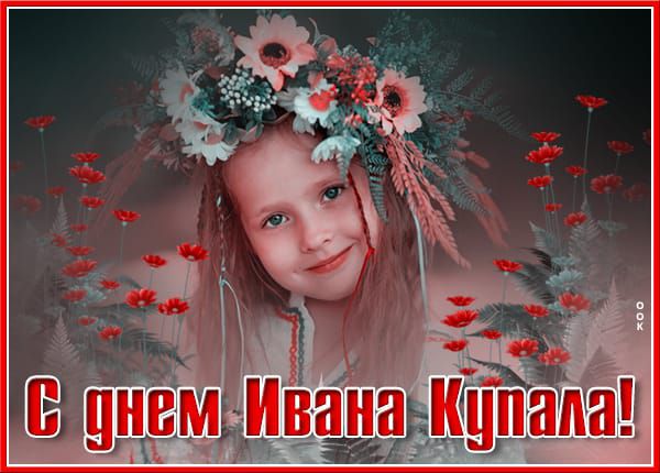 НЁМИннндцпапн