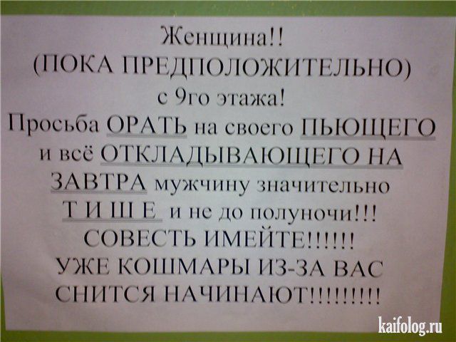 ЖсппппшП ПОКА 1РДНЛЖНПЛЬНО Ы и ж 1 Просьба АГЬ пн сипи ПЬЮіЦЕШ И ВСЕ УГКЛАДЬПАКЛШДО А ЗАВТРА мужчину ЦНШШСЛЫЮ ШП П шыш уіючп СОХ НМ УЖЕ кошммчц НЗ ЗА вАс ыитсяАЧНАотцппш