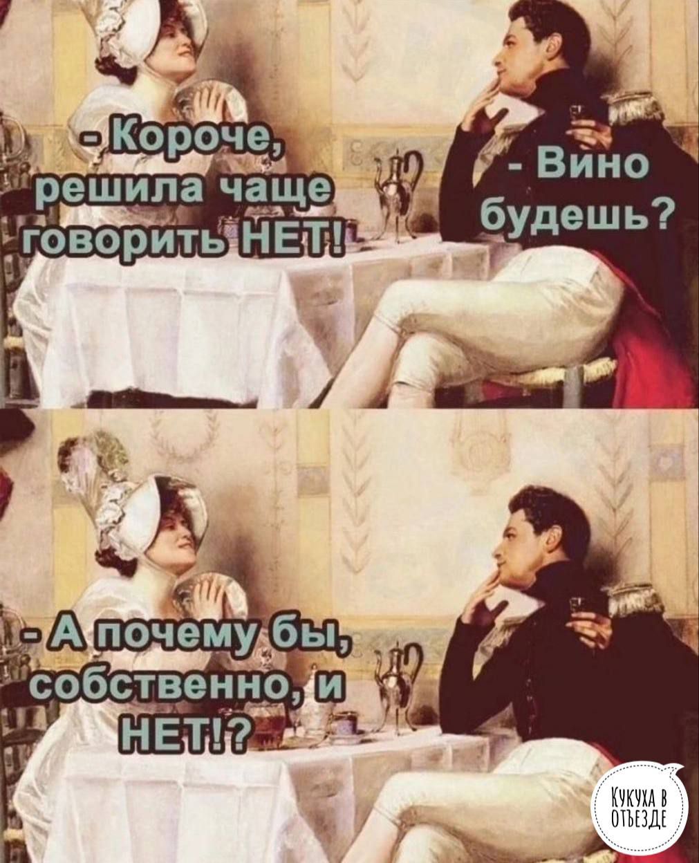 М в ШШШ