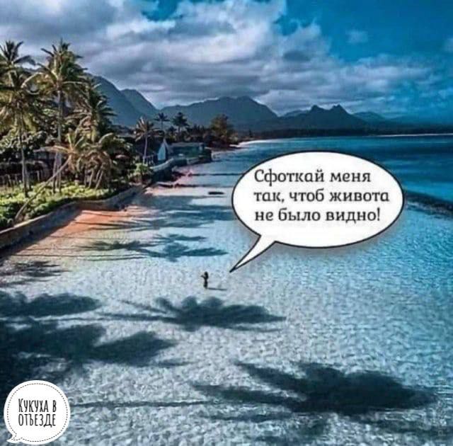 Сфиткпй меня так чтоб живота не Было пипна