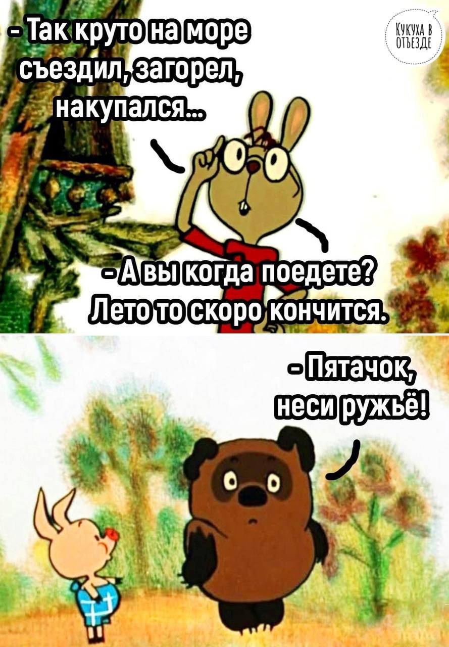 ШШШ