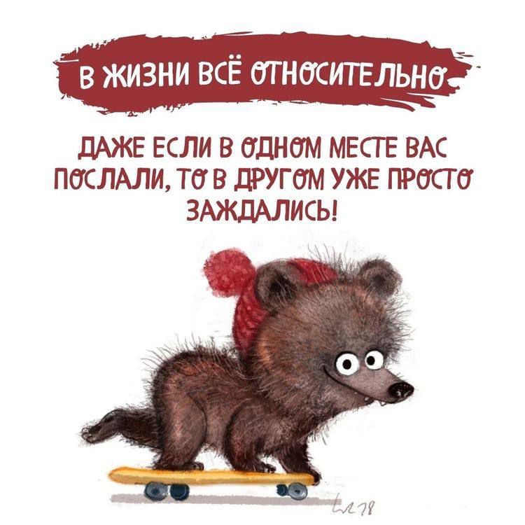 в жизни всЁ агнвсипзльна дАЖЕ ЕСЛИ В ОДНОМ МЕСГЕ ВАС ПЩЛАЛИДБВ дРУГбМ УЖЕ ПРОСТО ЗАЖЛАЛИСЫ